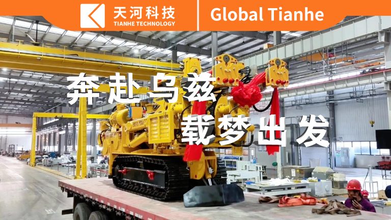 【发货现场 | 奔赴乌兹，载梦出发】