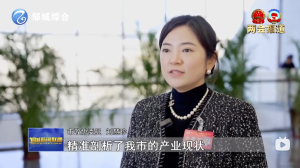 邹城市第十九届人民代表大会第四次会议