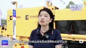 科技筑梦 未来已来 | 记者体验山东省机器人大会的无限精彩