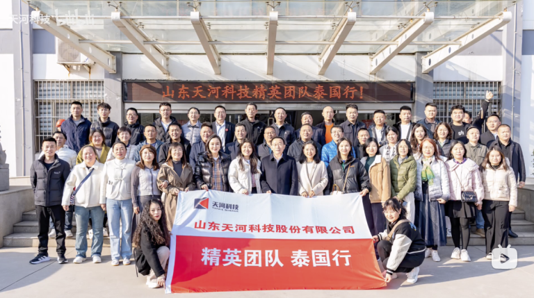 天河科技精英团队泰国行